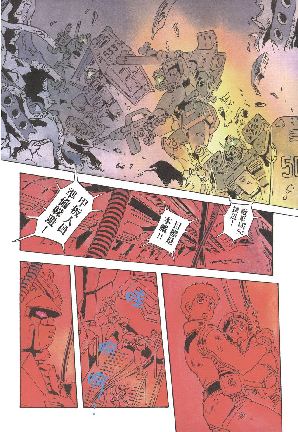 第117页