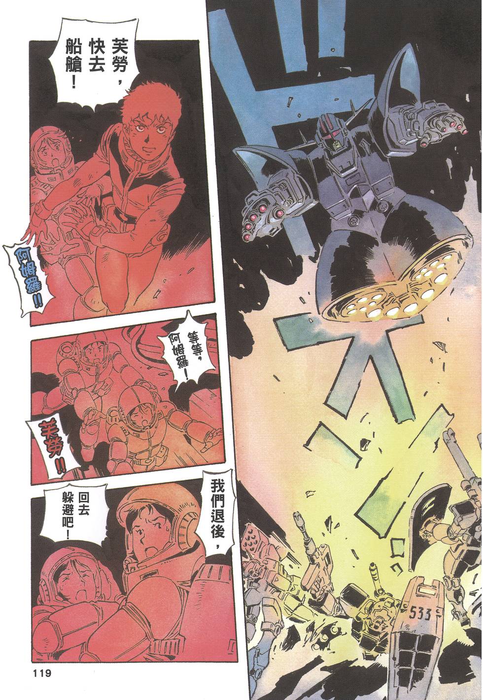 第118页