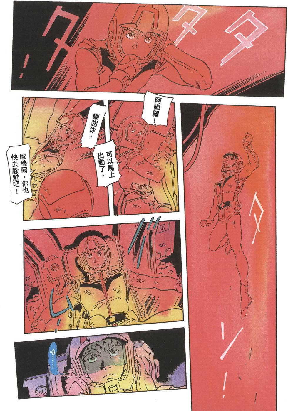 第119页