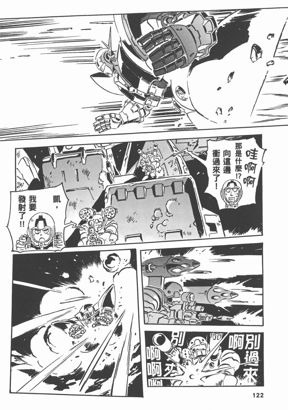 第121页