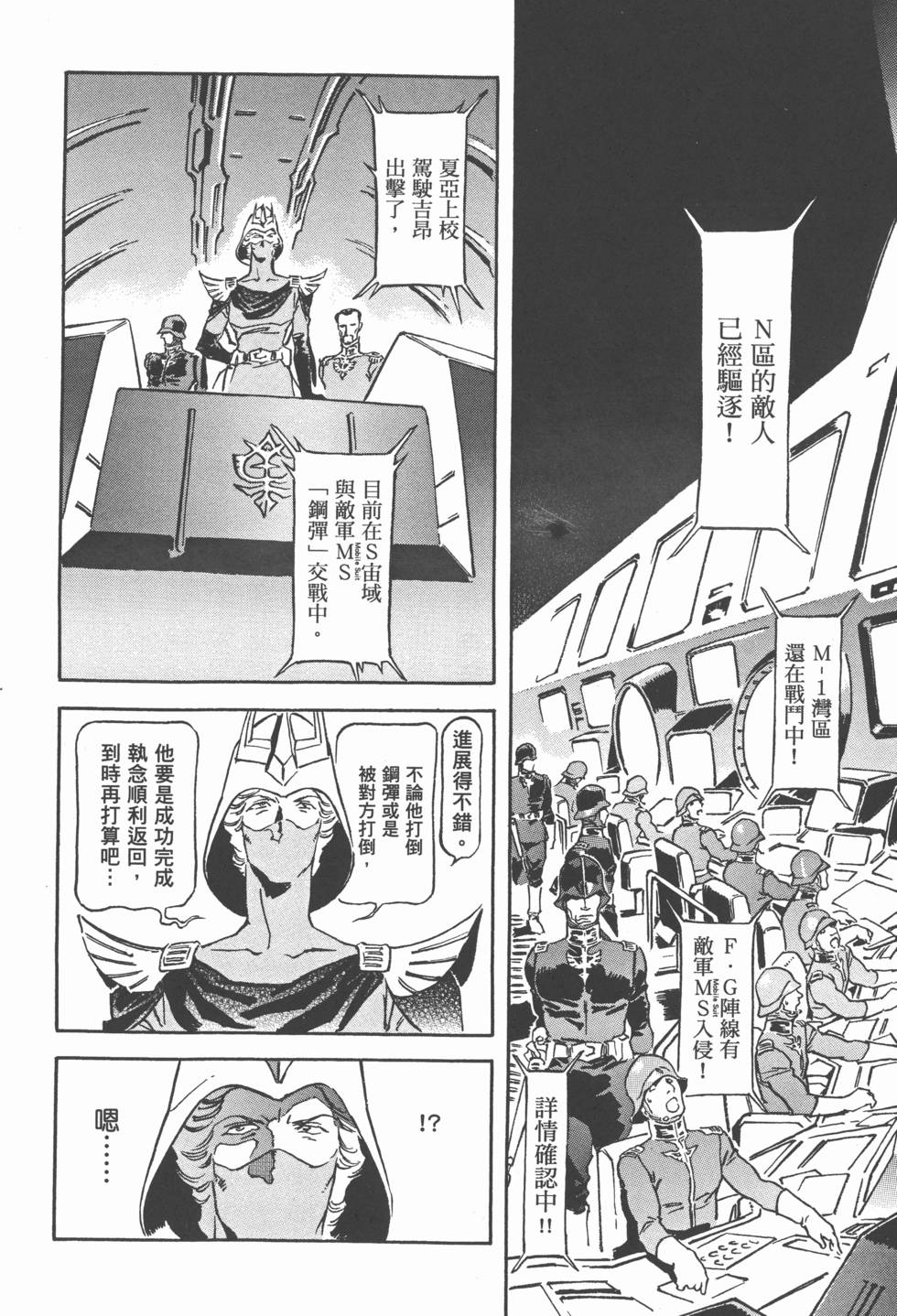第133页