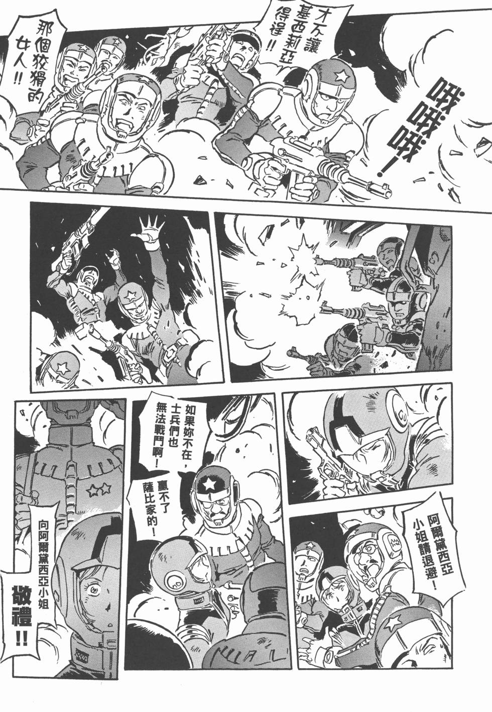 第136页