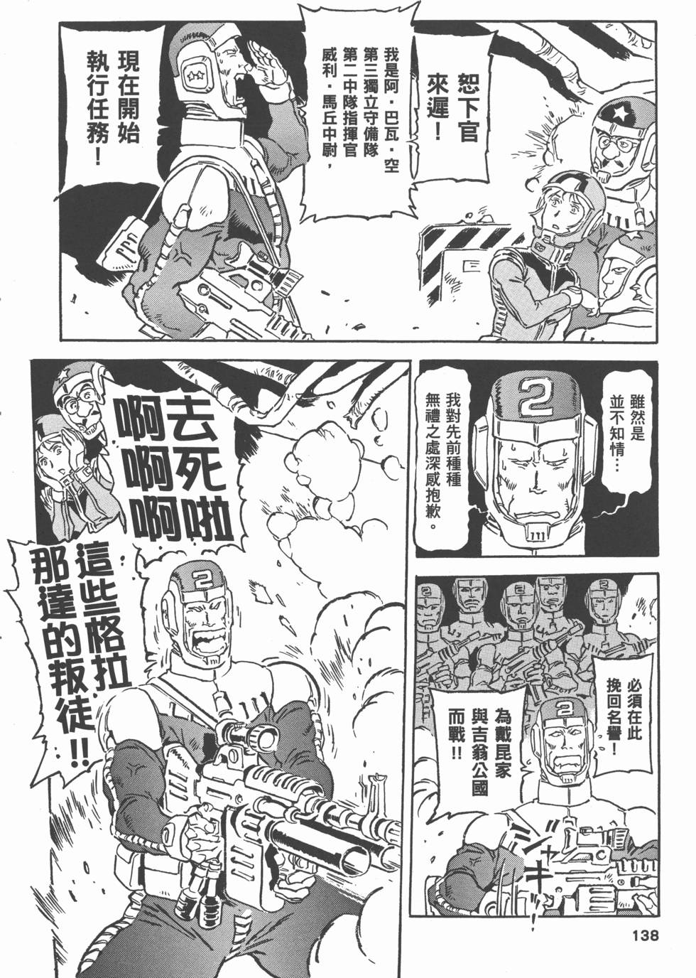 第137页