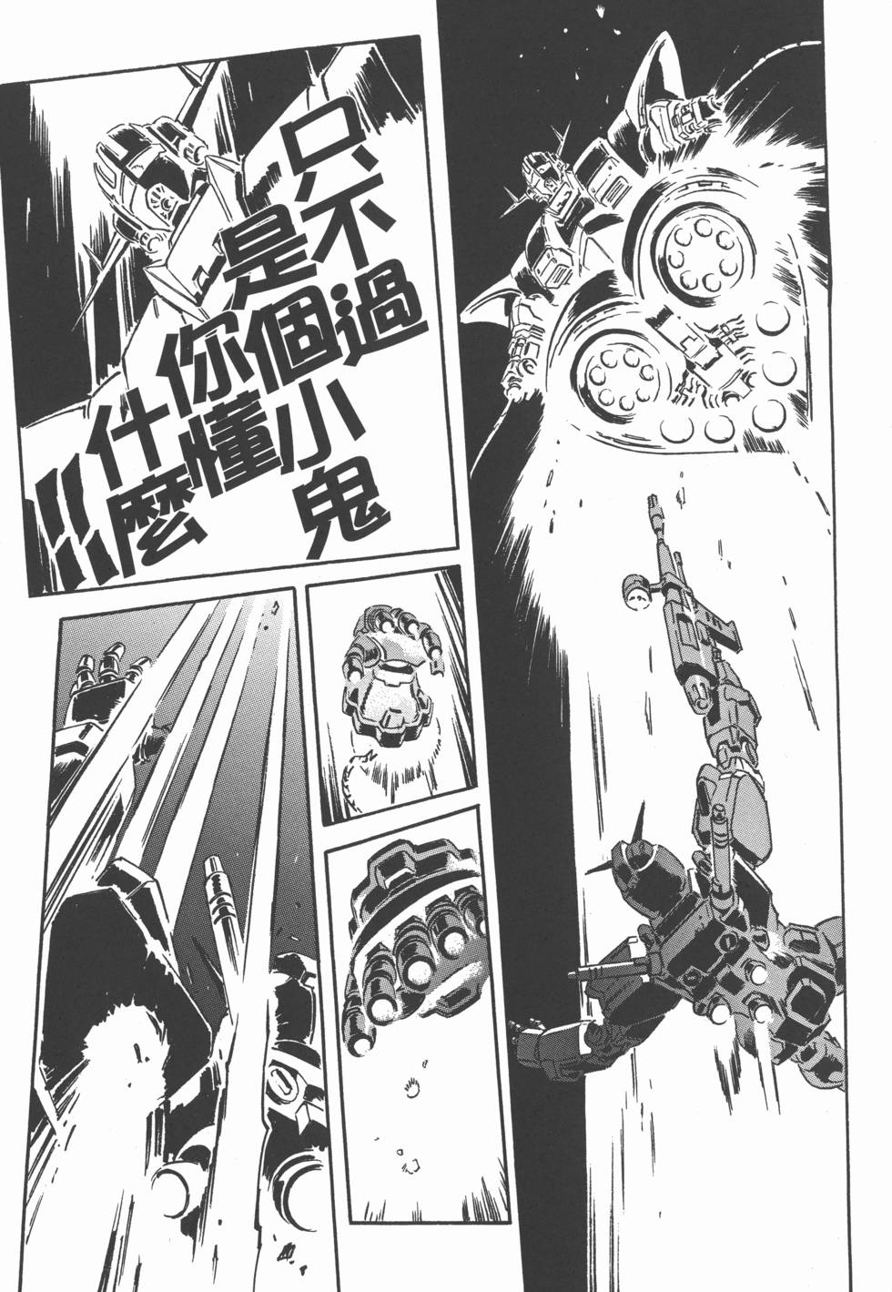 第150页