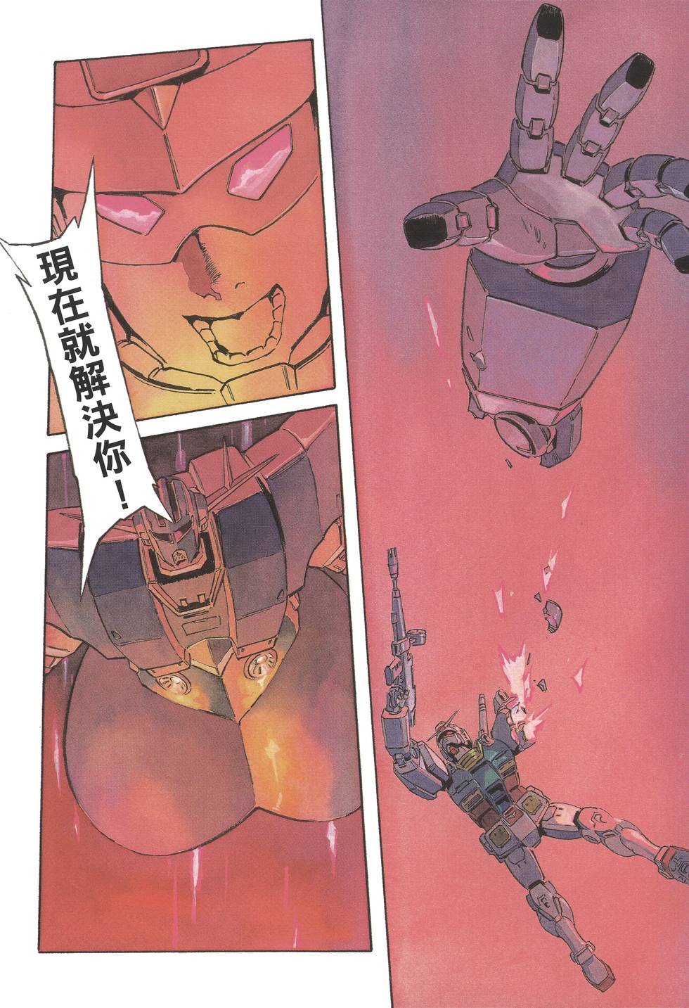 第153页