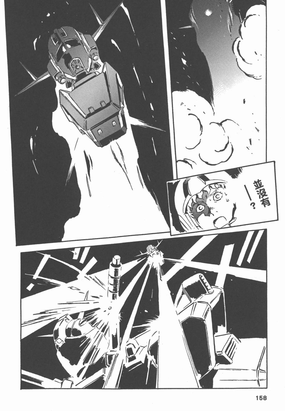 第157页