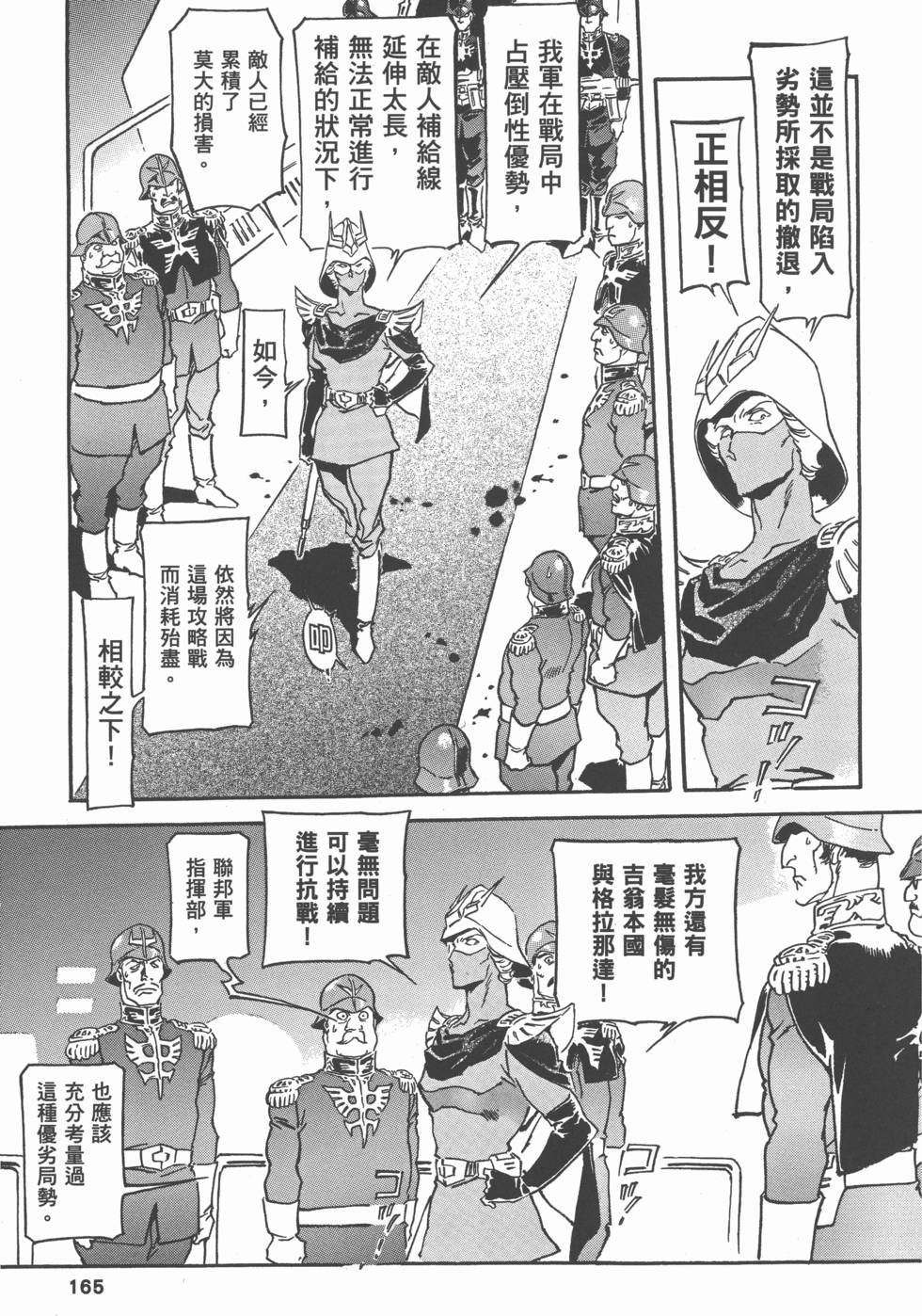 第164页
