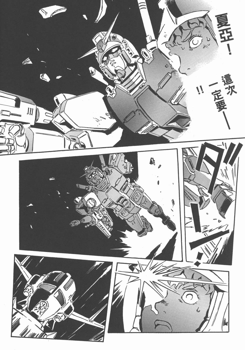第168页