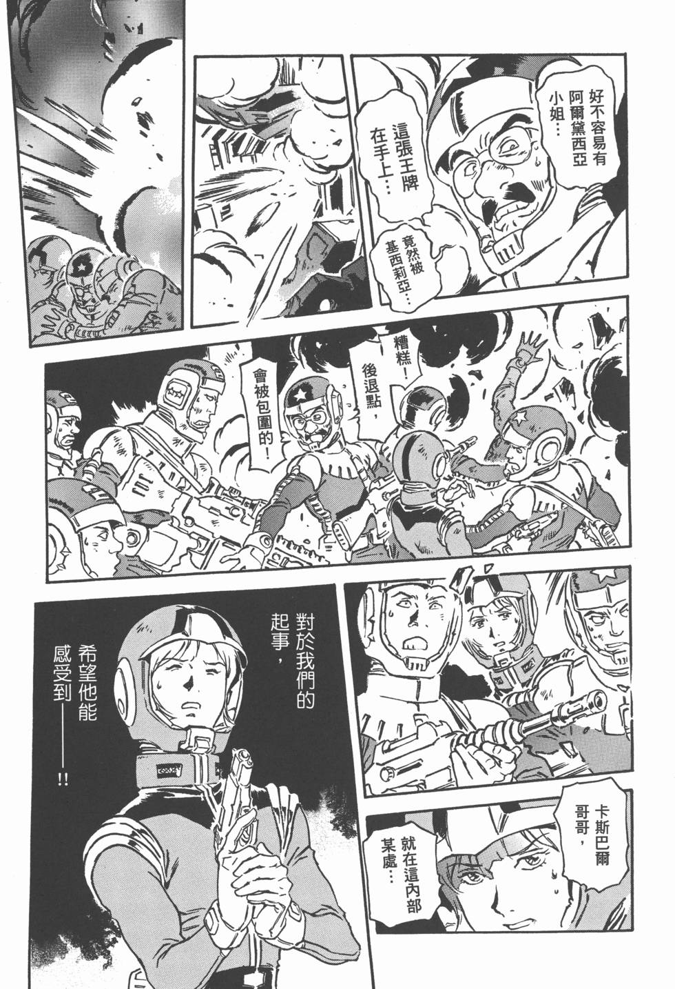 第174页