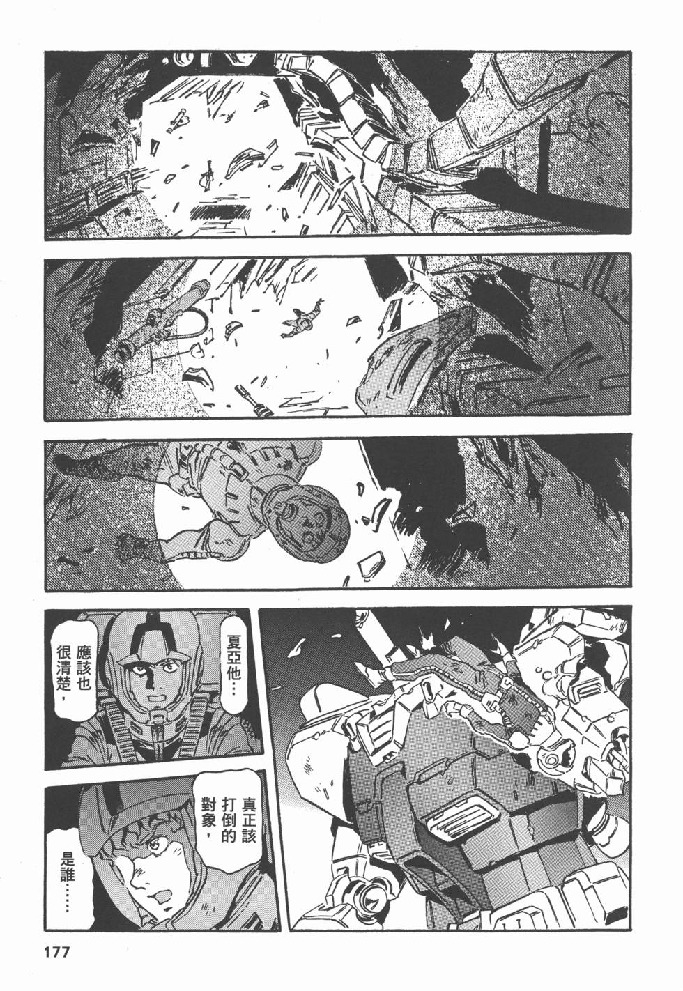 第176页