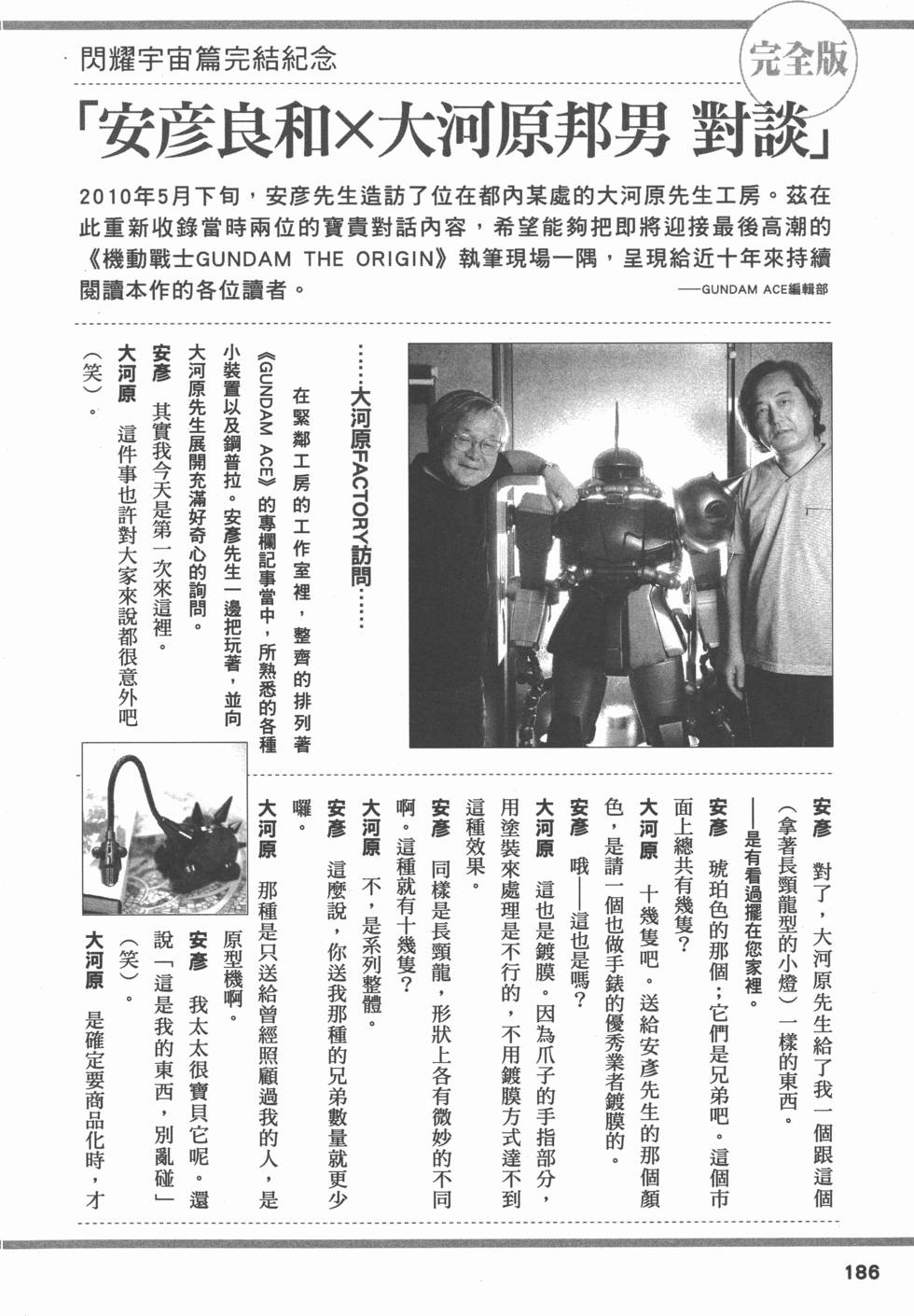 第185页
