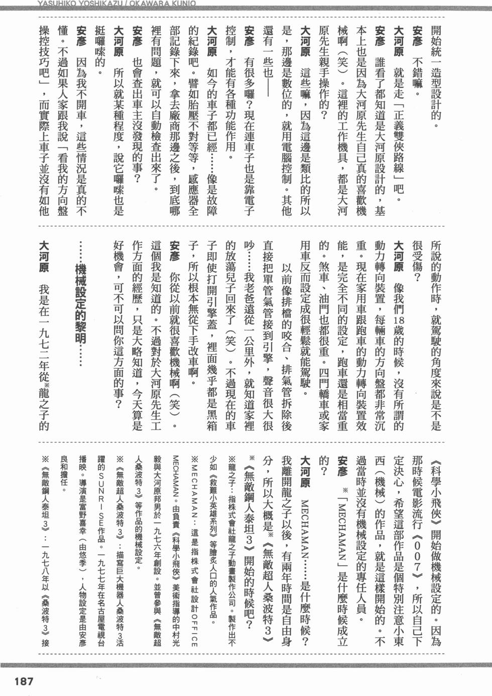 第186页