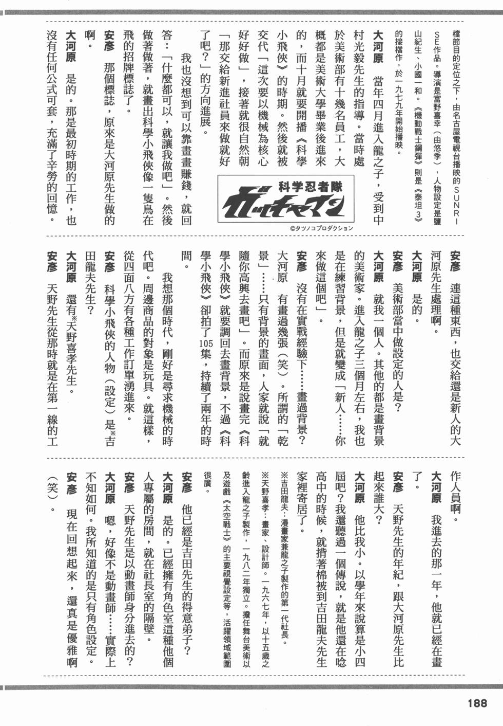 第187页