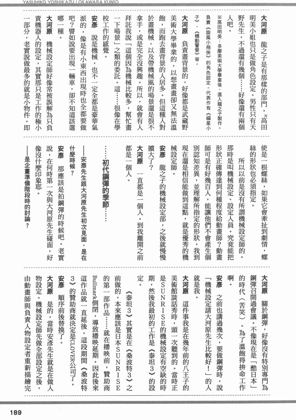 第188页