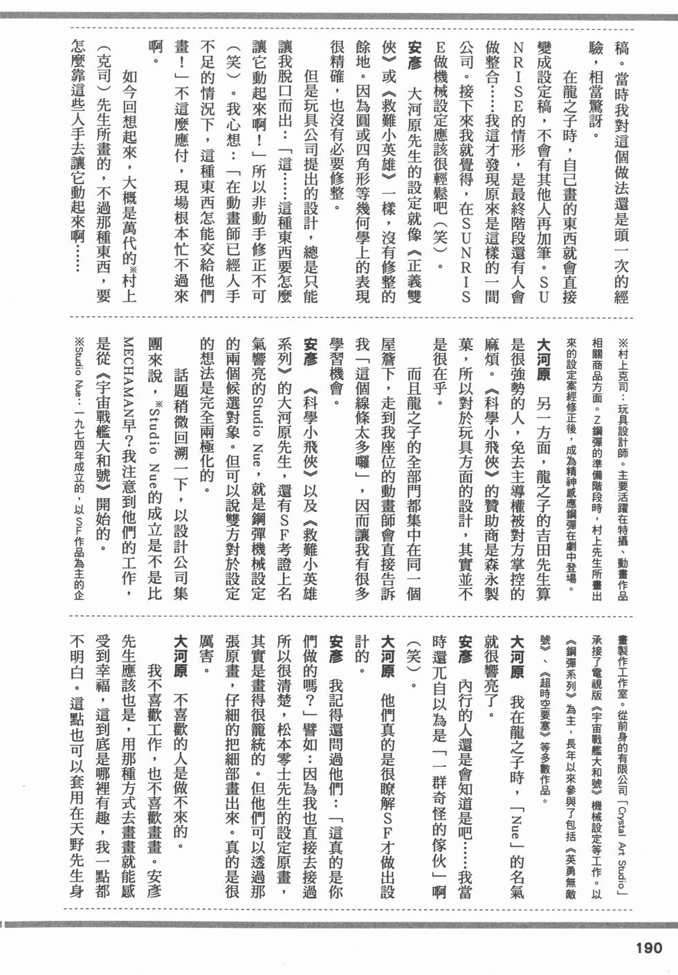 第189页