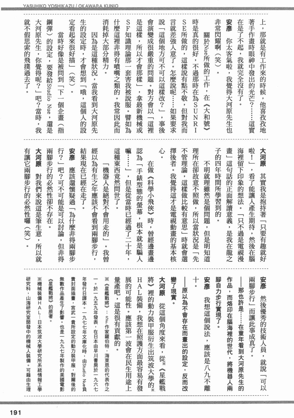 第190页