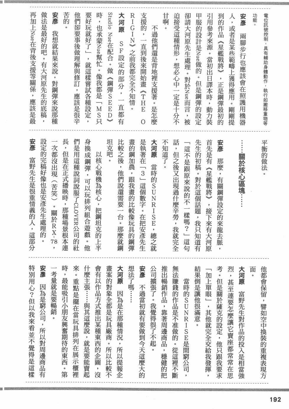 第191页