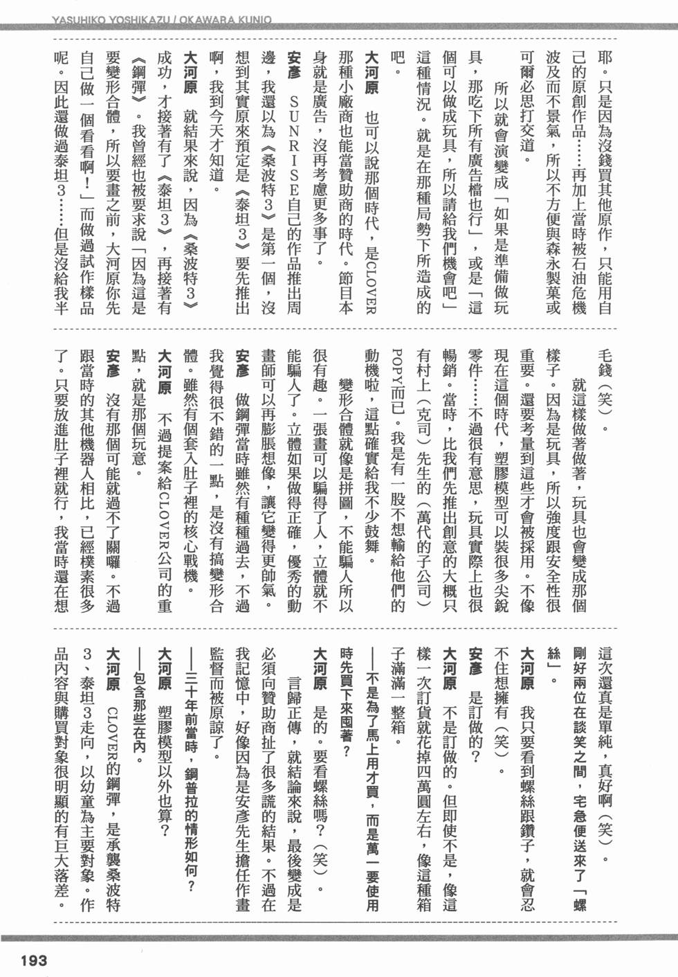 第192页
