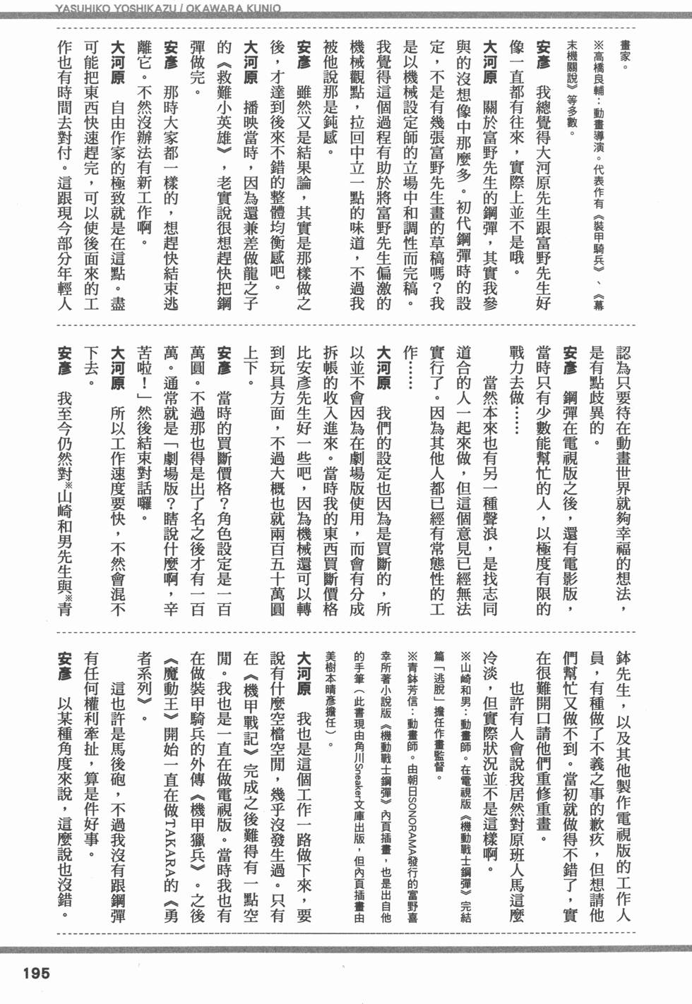 第194页