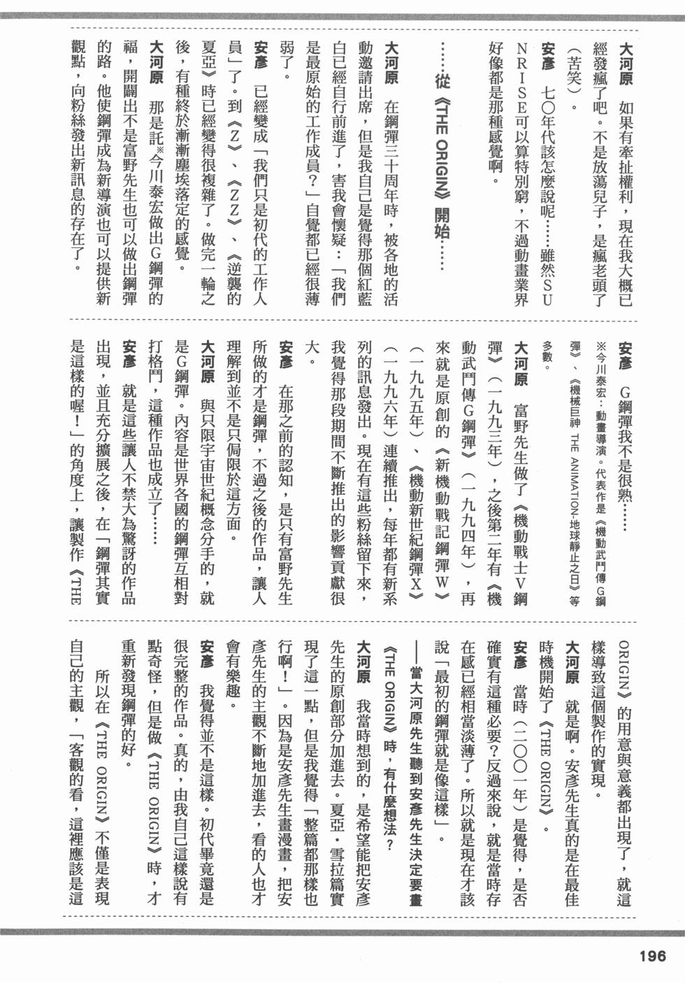 第195页