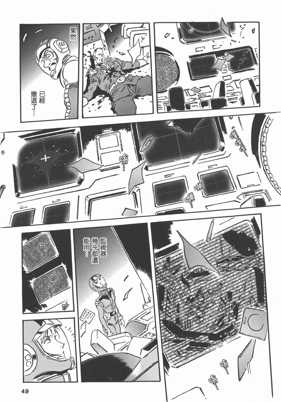 第49页