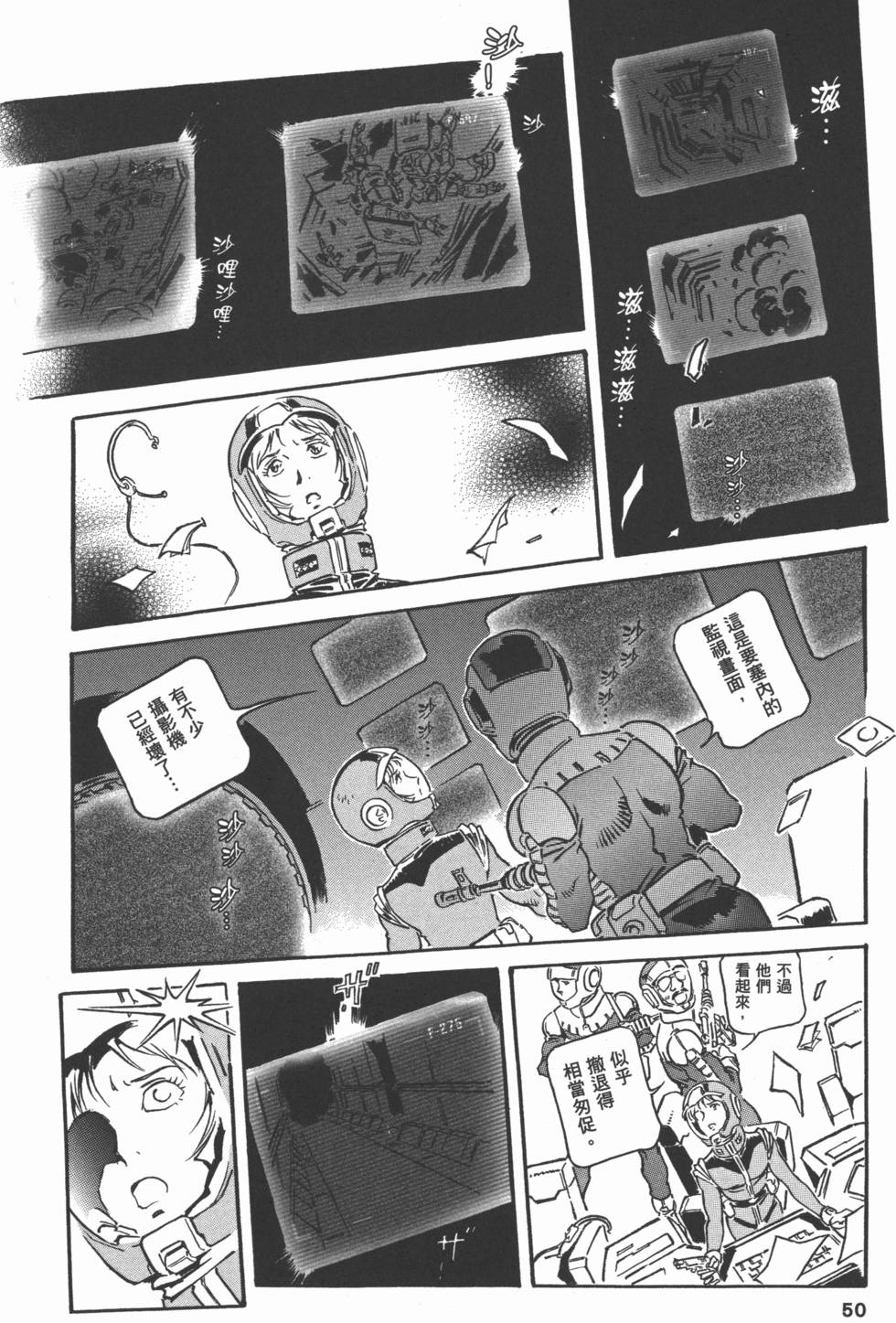 第50页