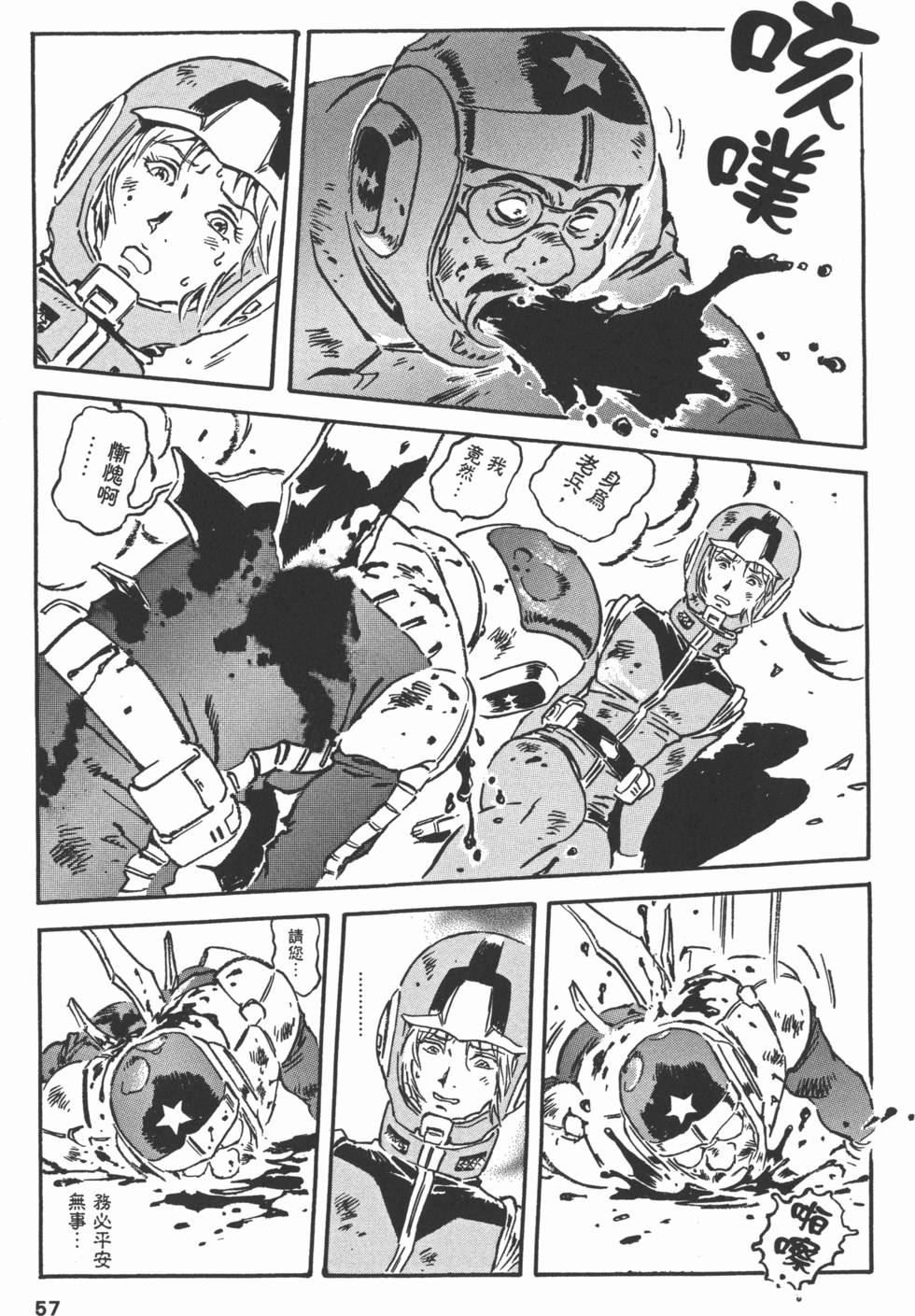 第57页