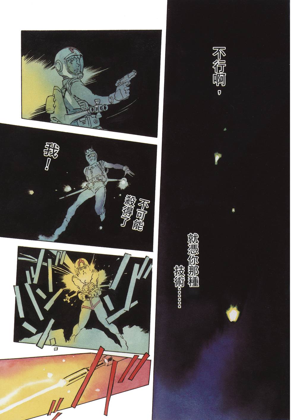 第71页