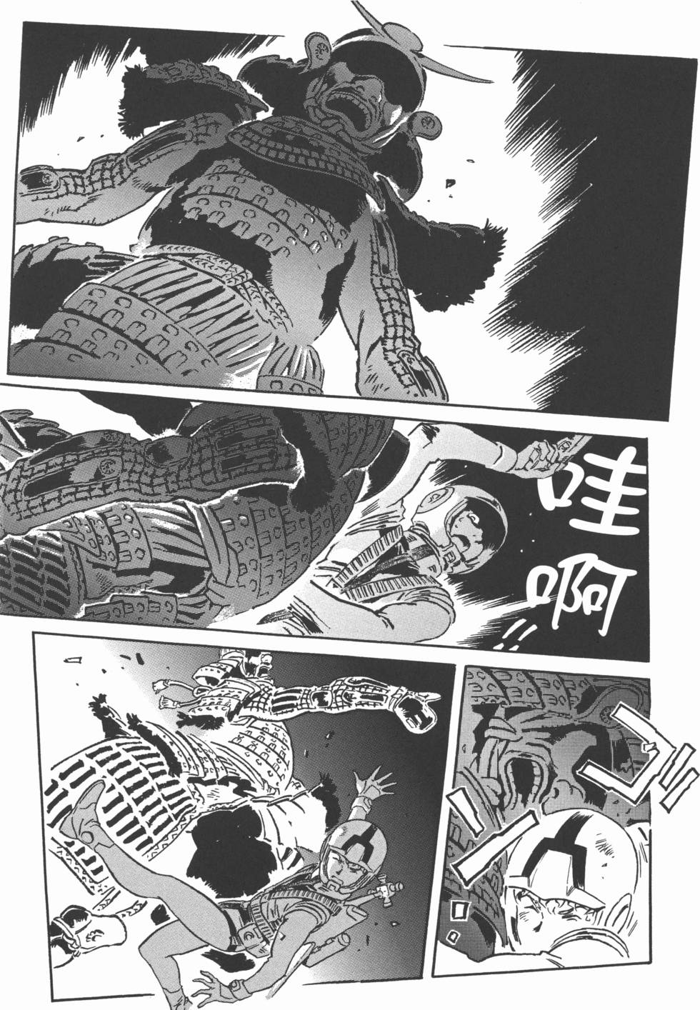 第76页