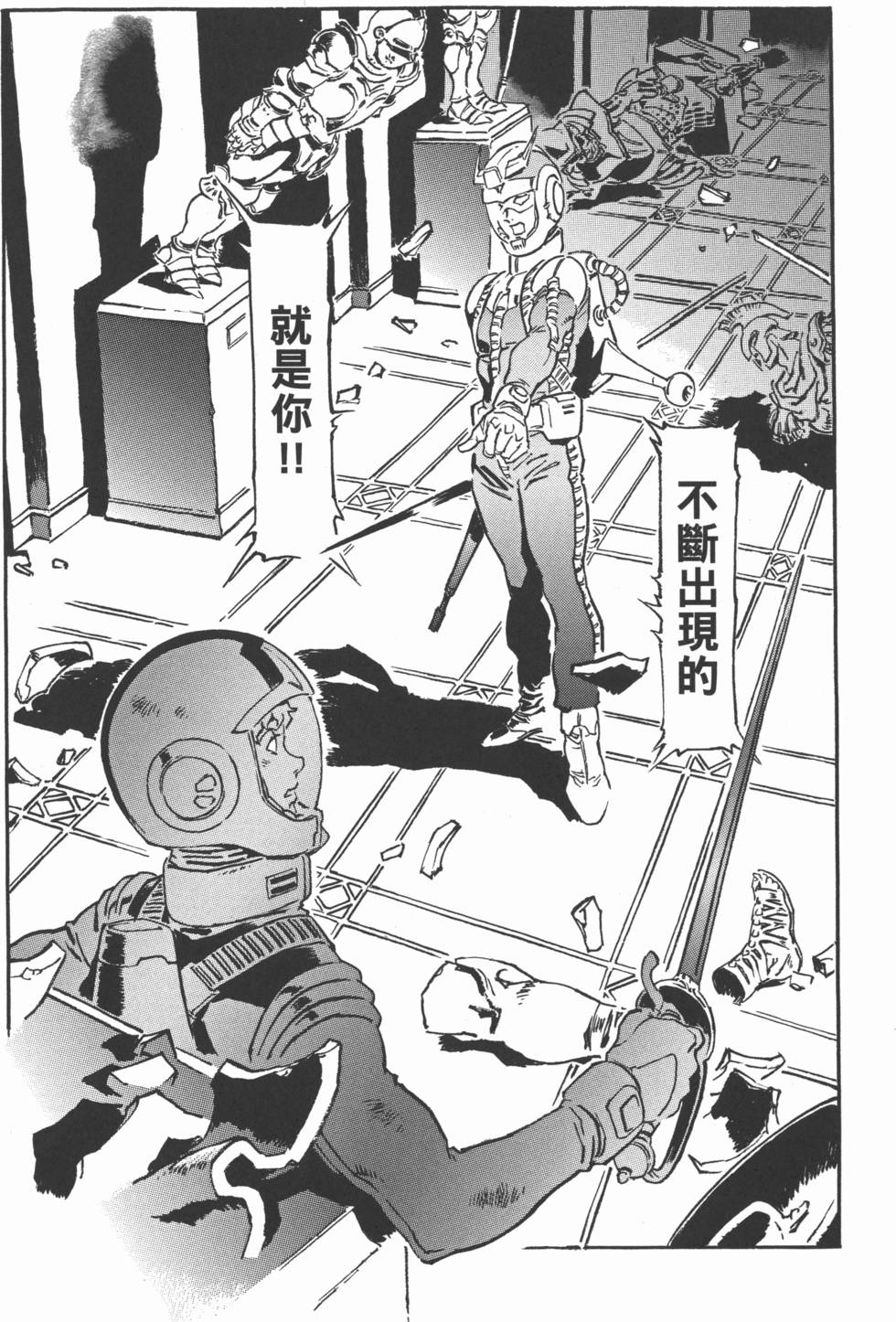 第91页