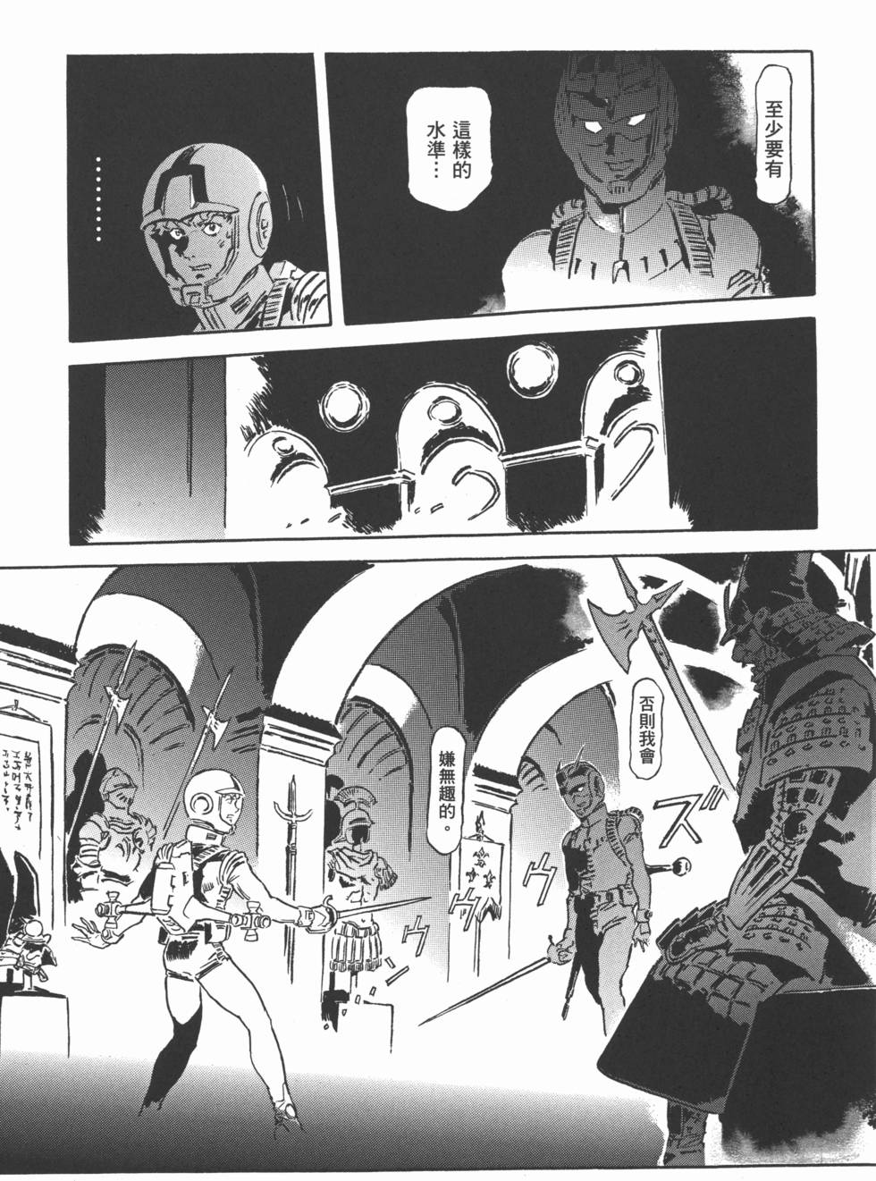 第97页