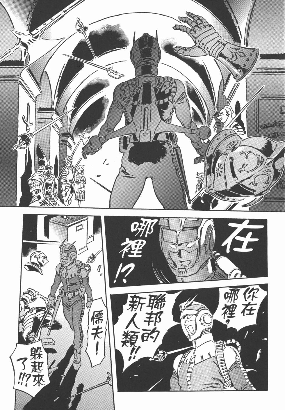 第101页