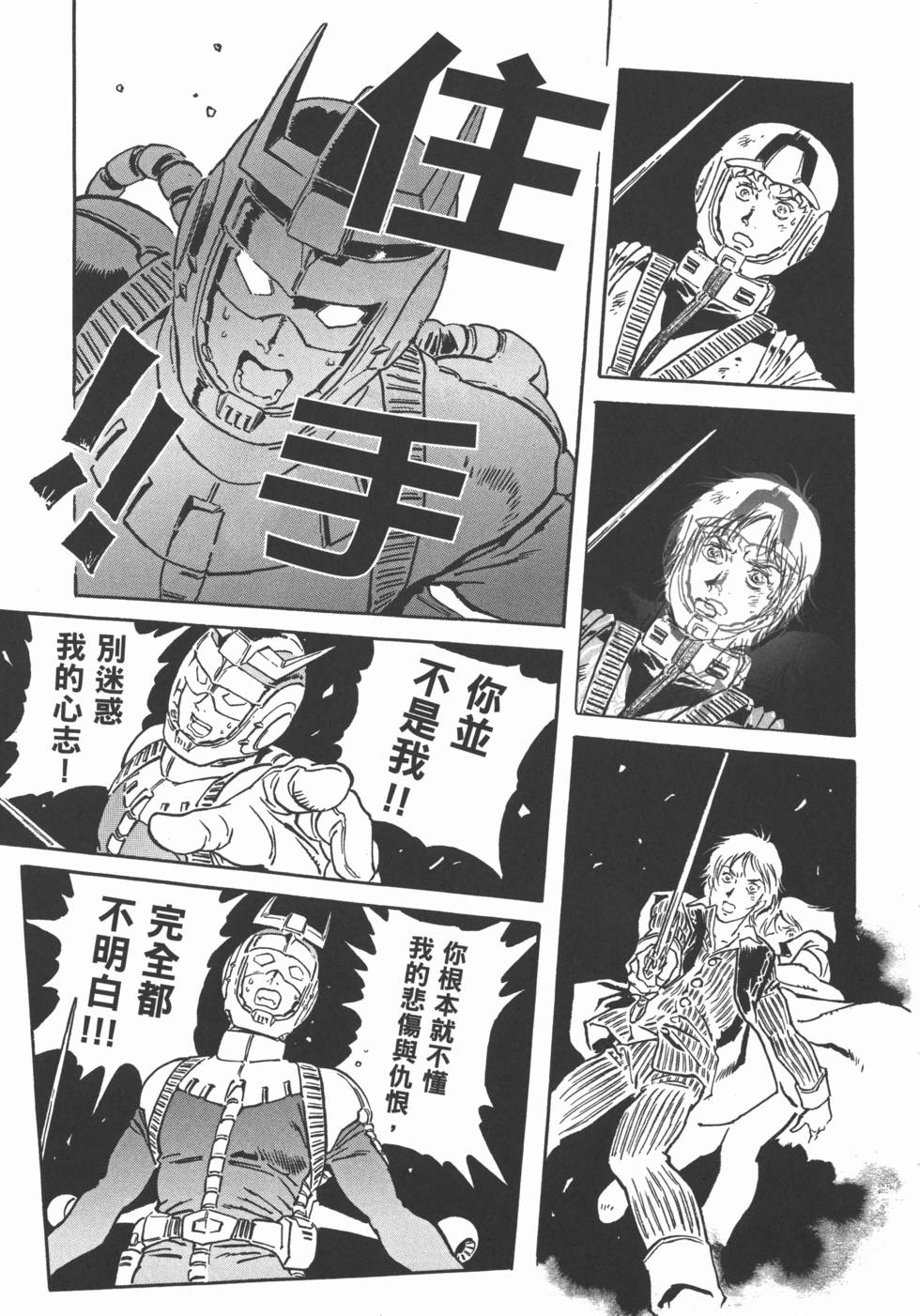 第113页