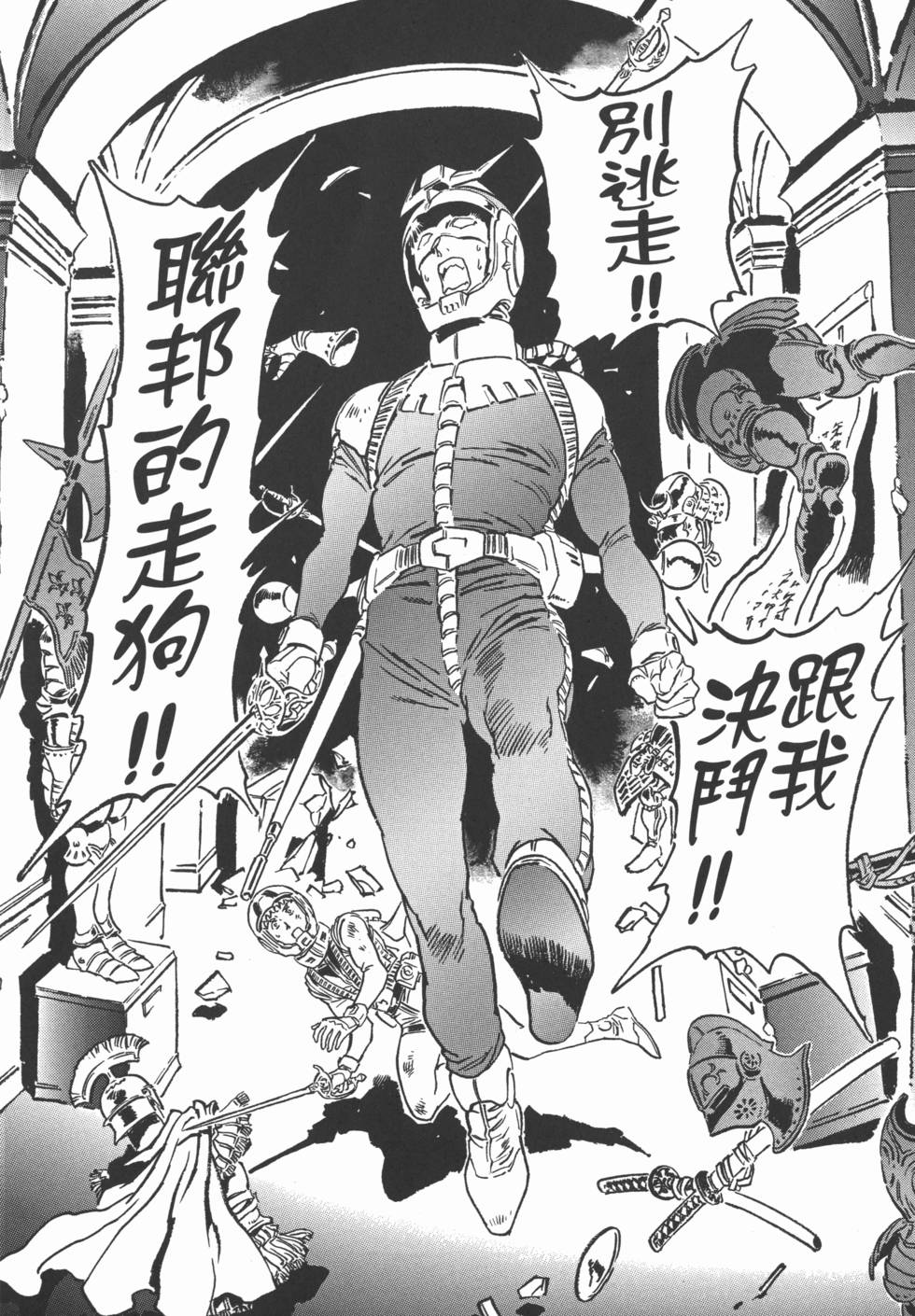 第116页