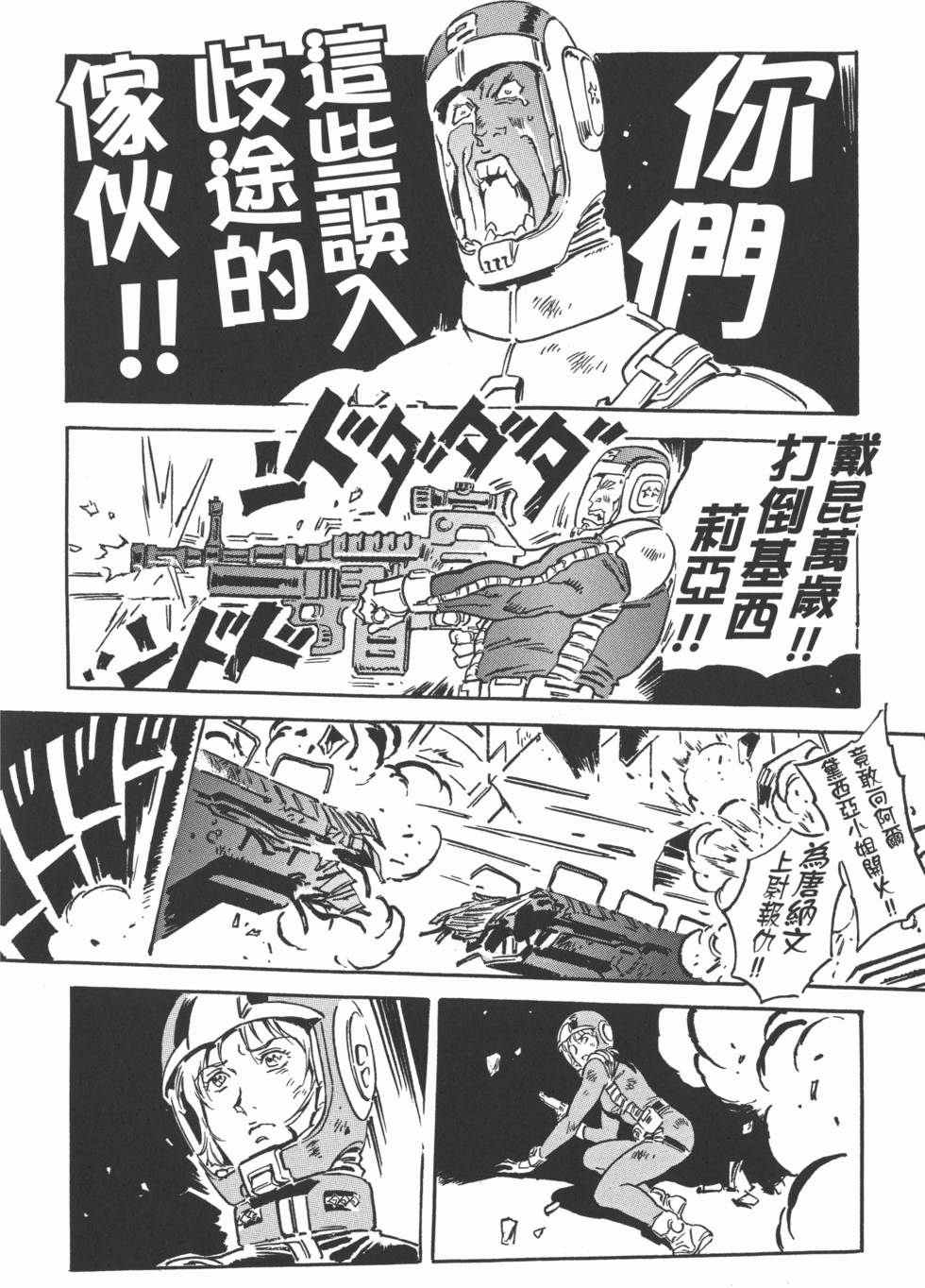 第120页
