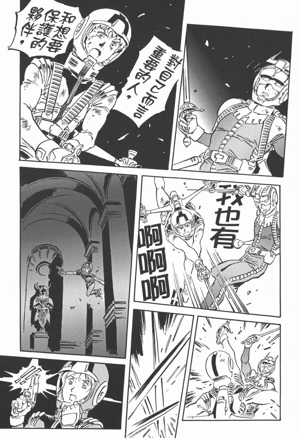 第125页