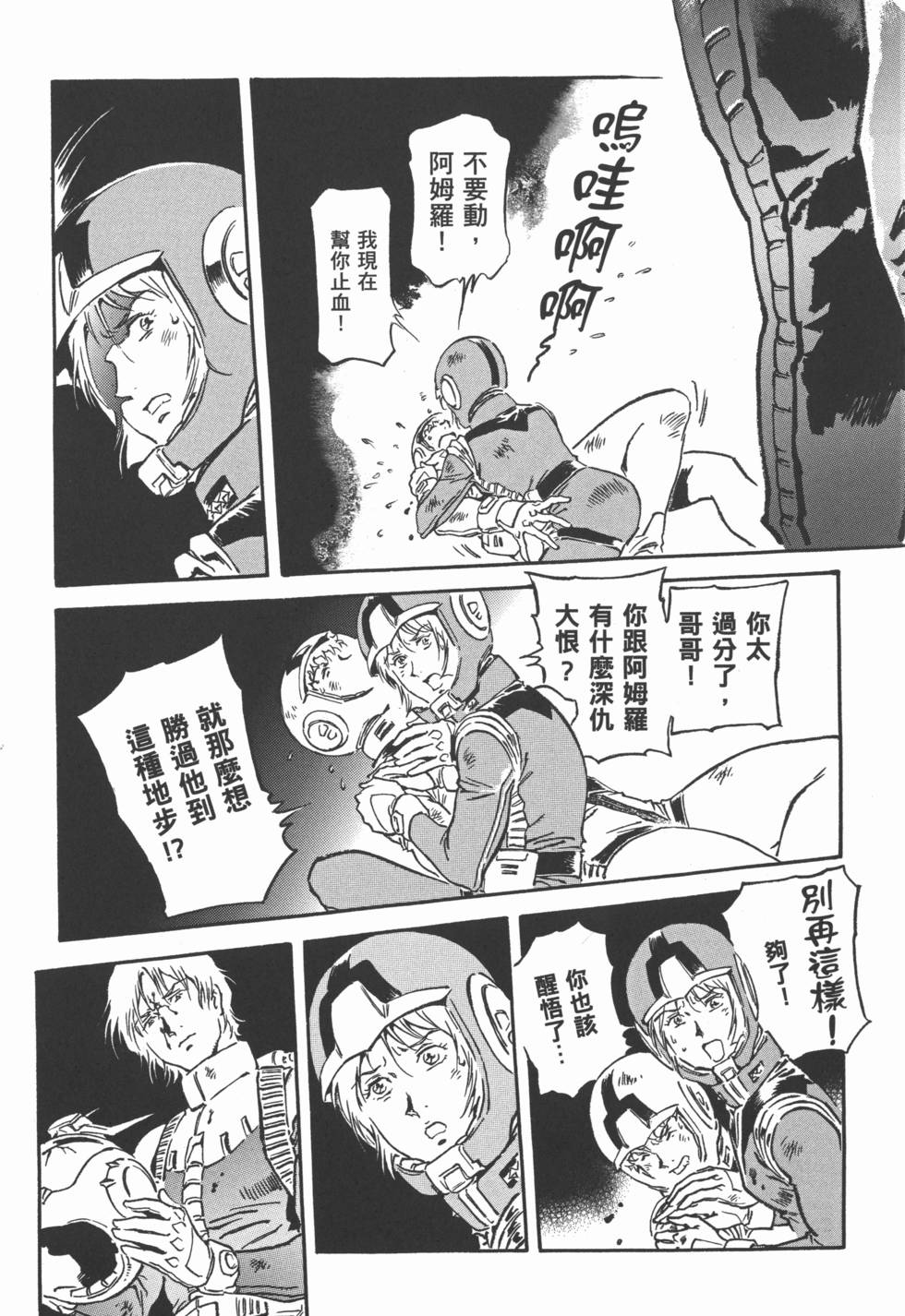 第133页