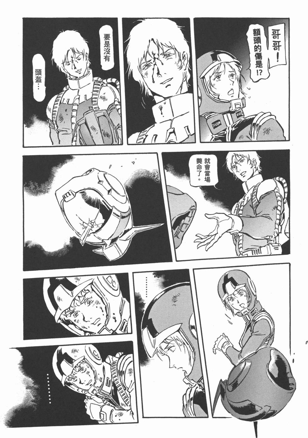 第135页