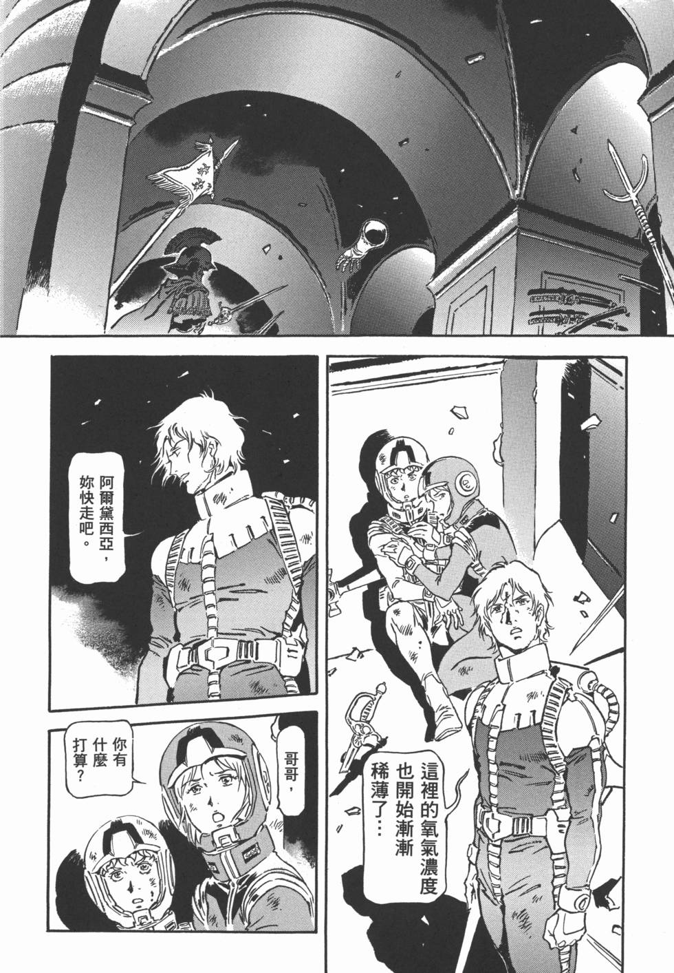 第136页