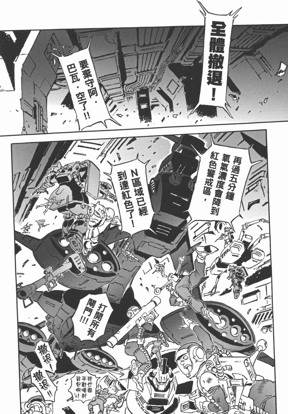 第142页