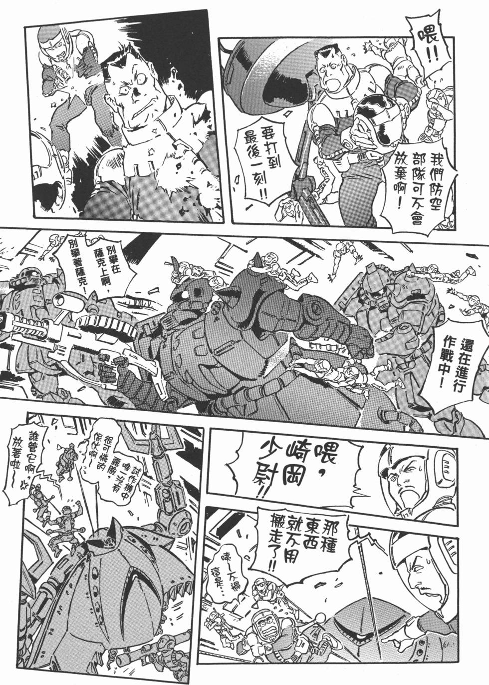 第143页