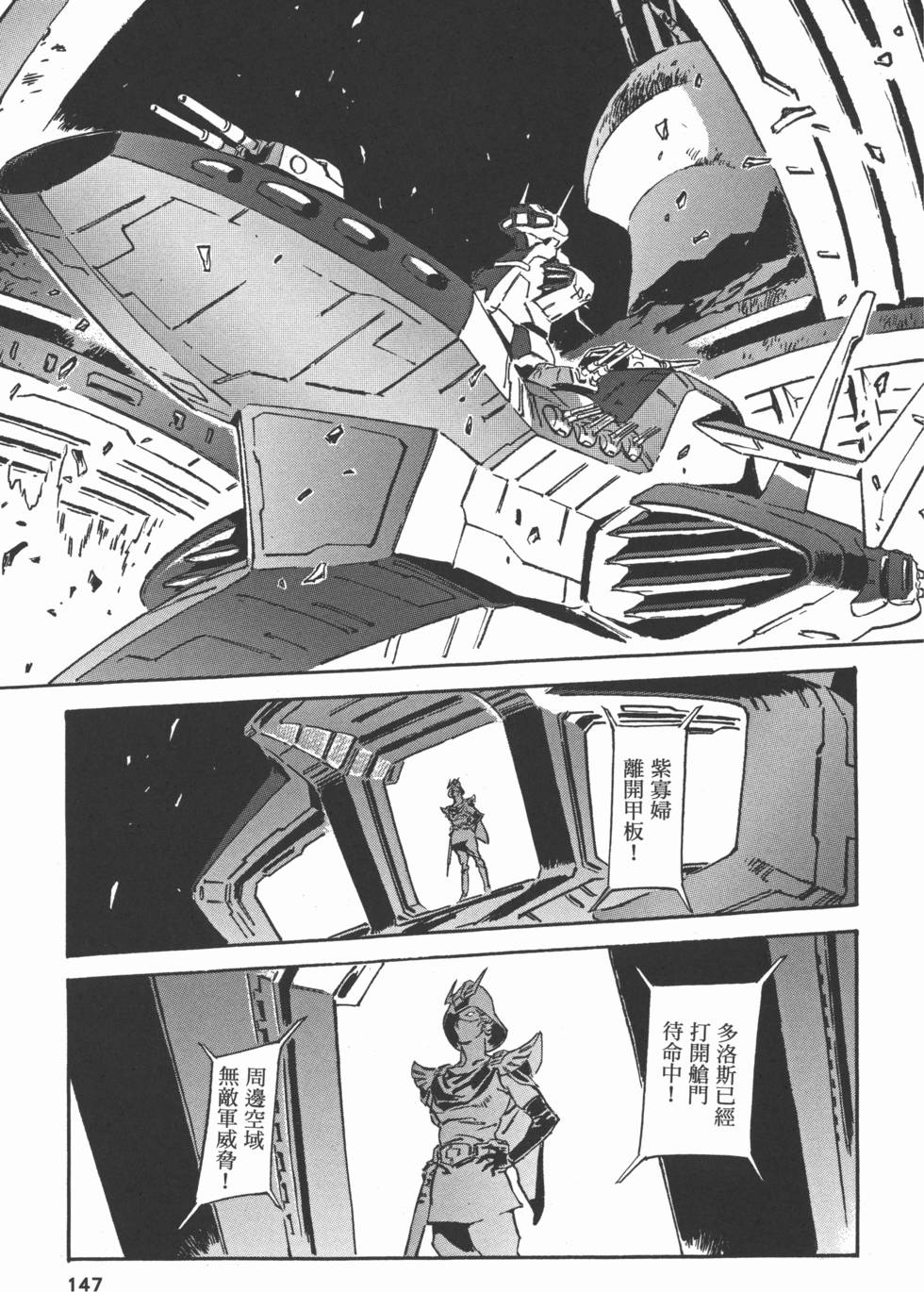 第147页