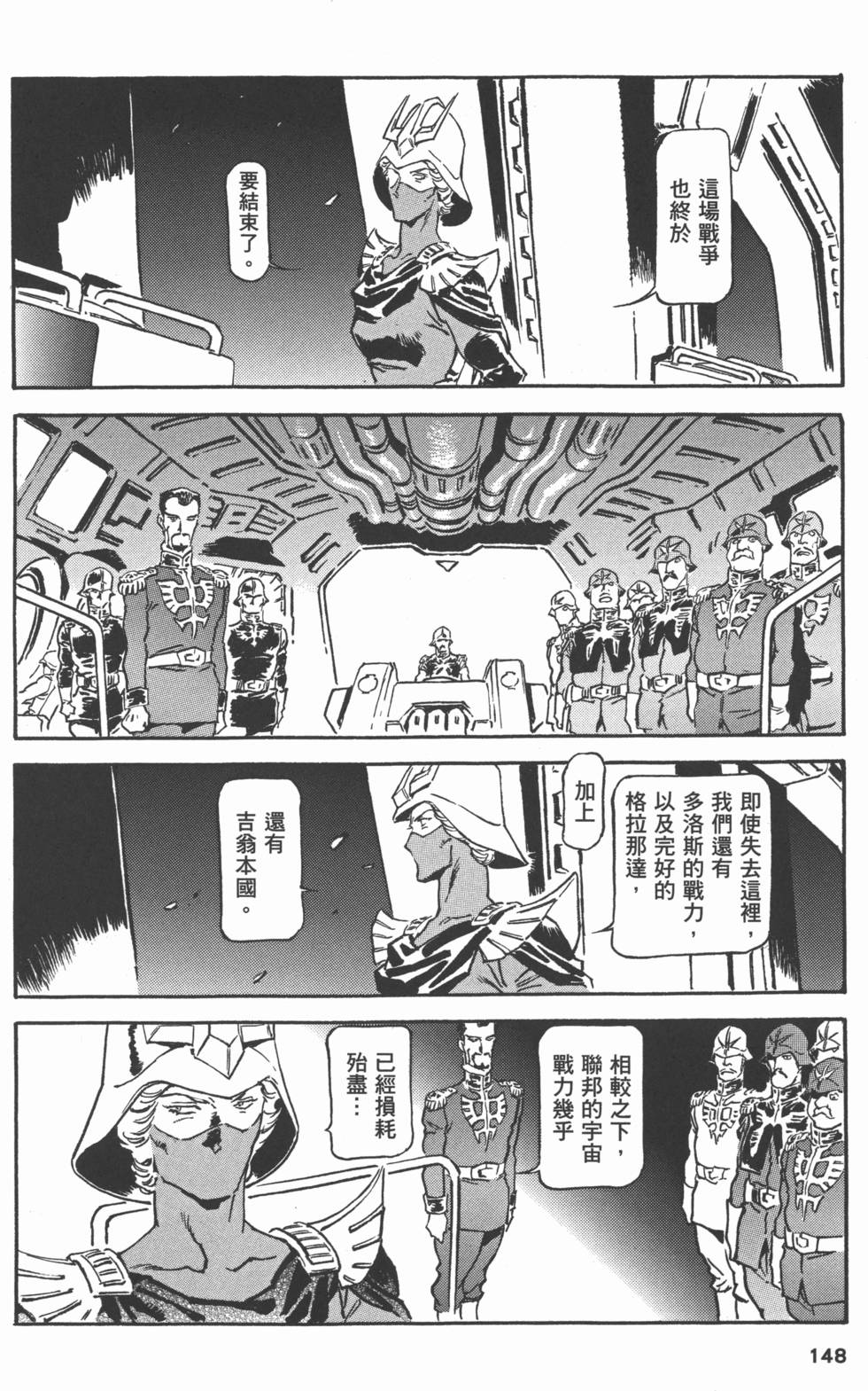 第148页