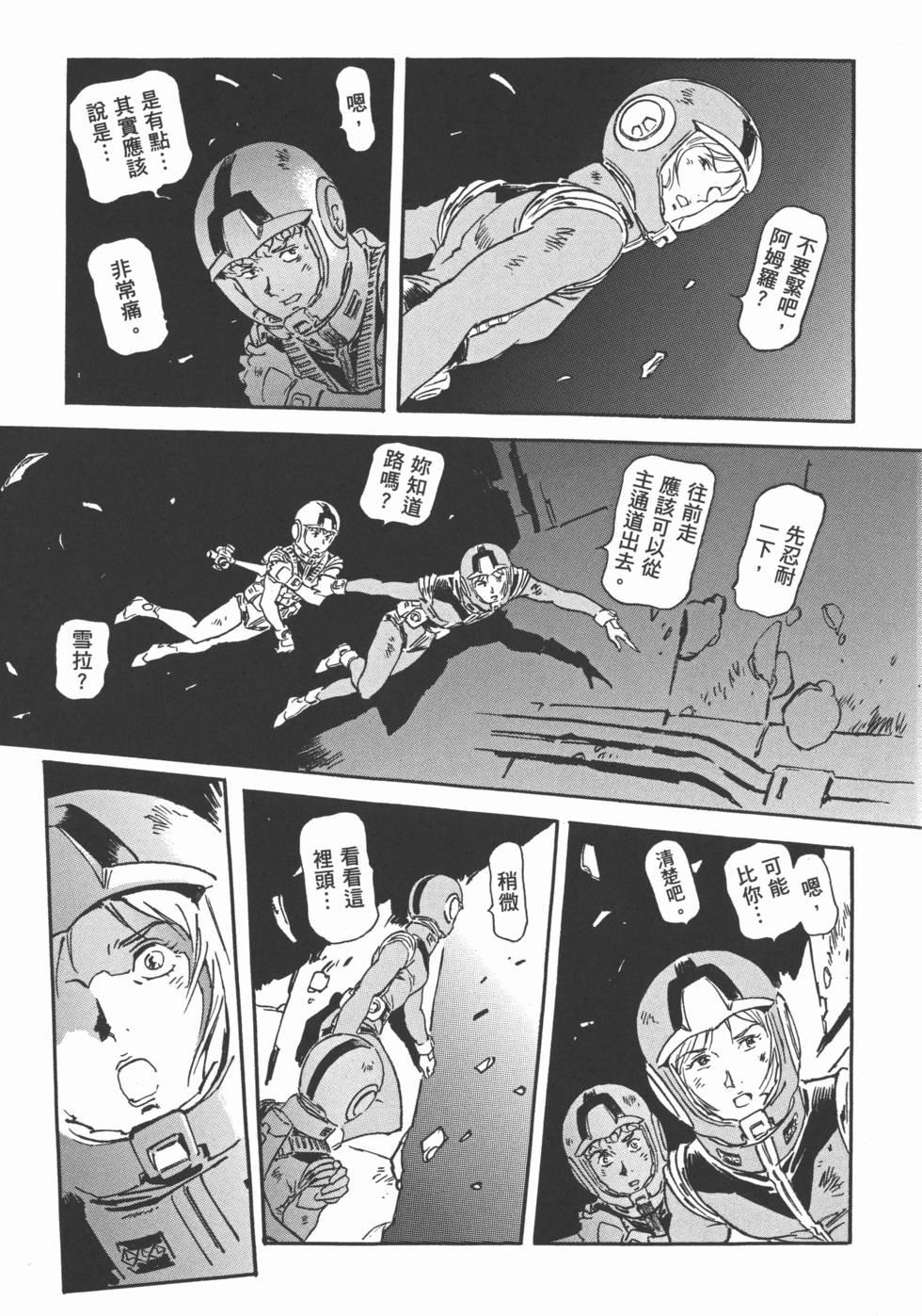 第169页