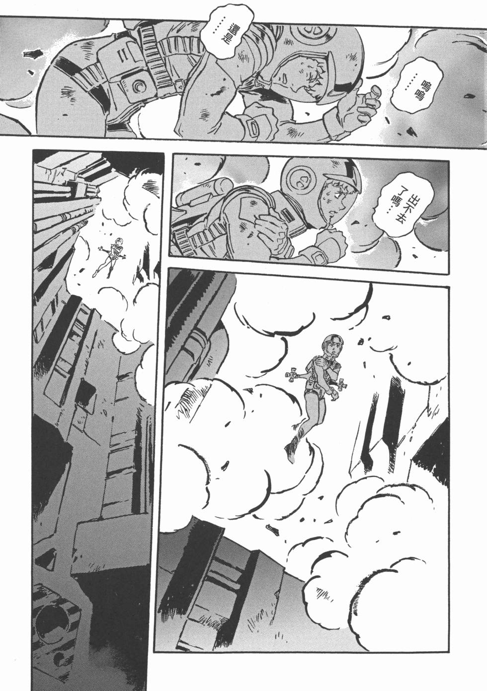 第175页