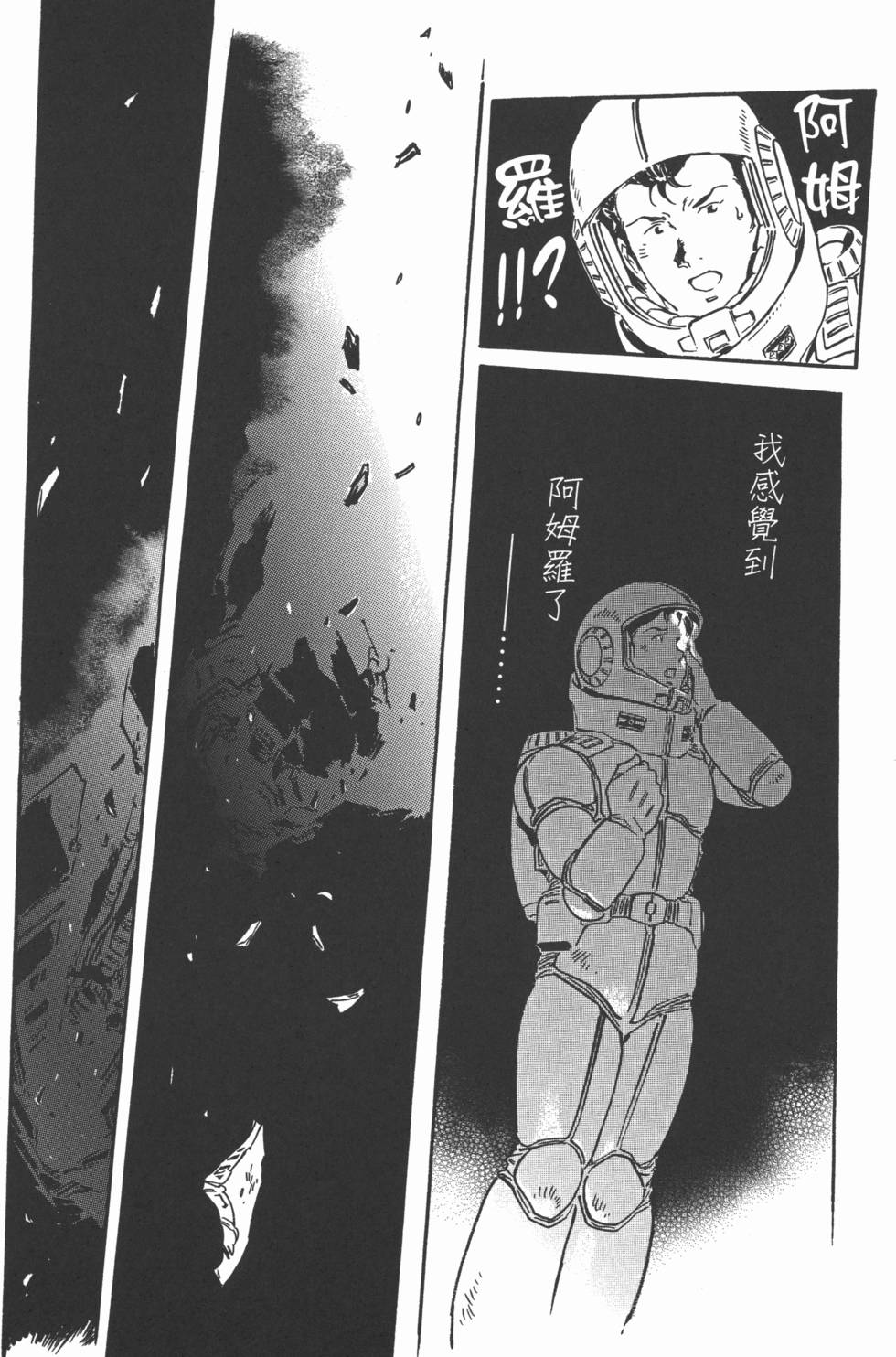 第182页