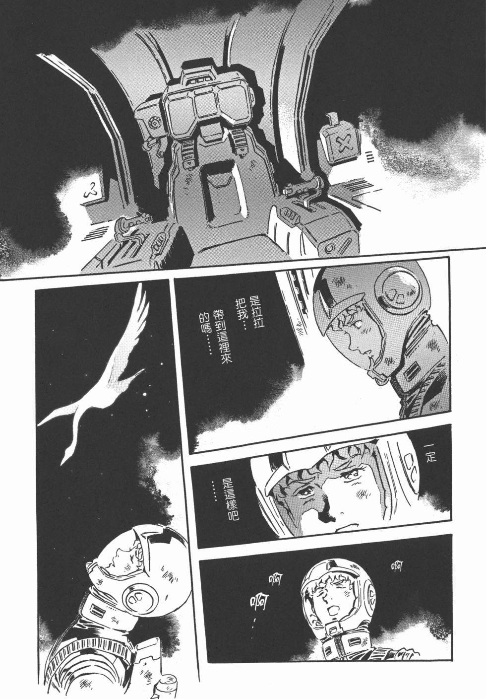 第185页