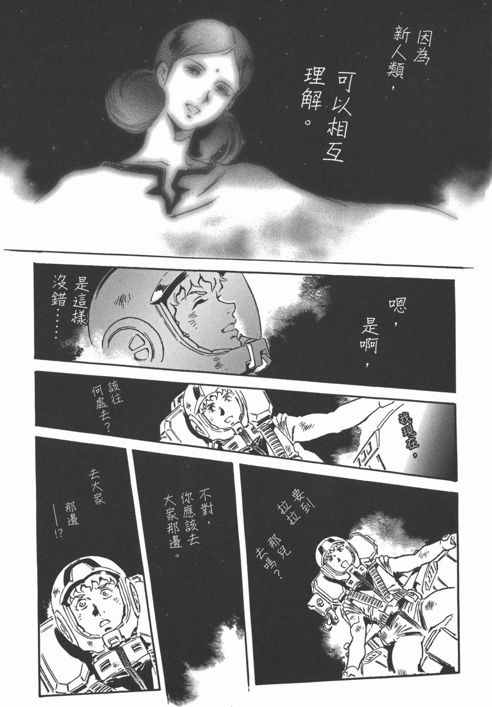 第187页
