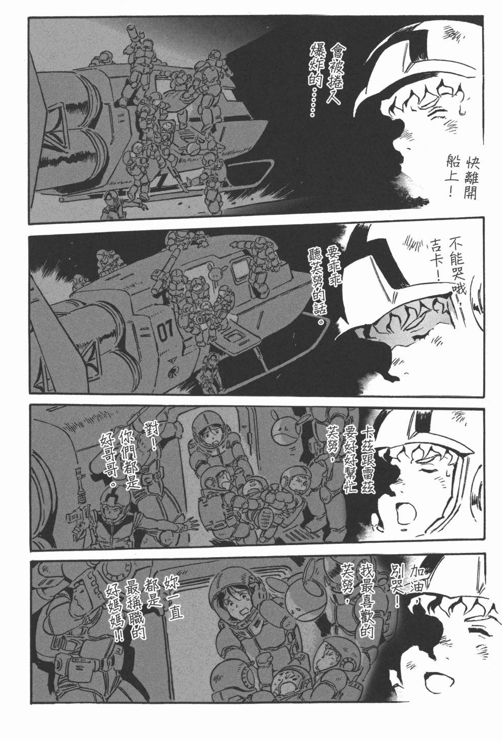 第190页