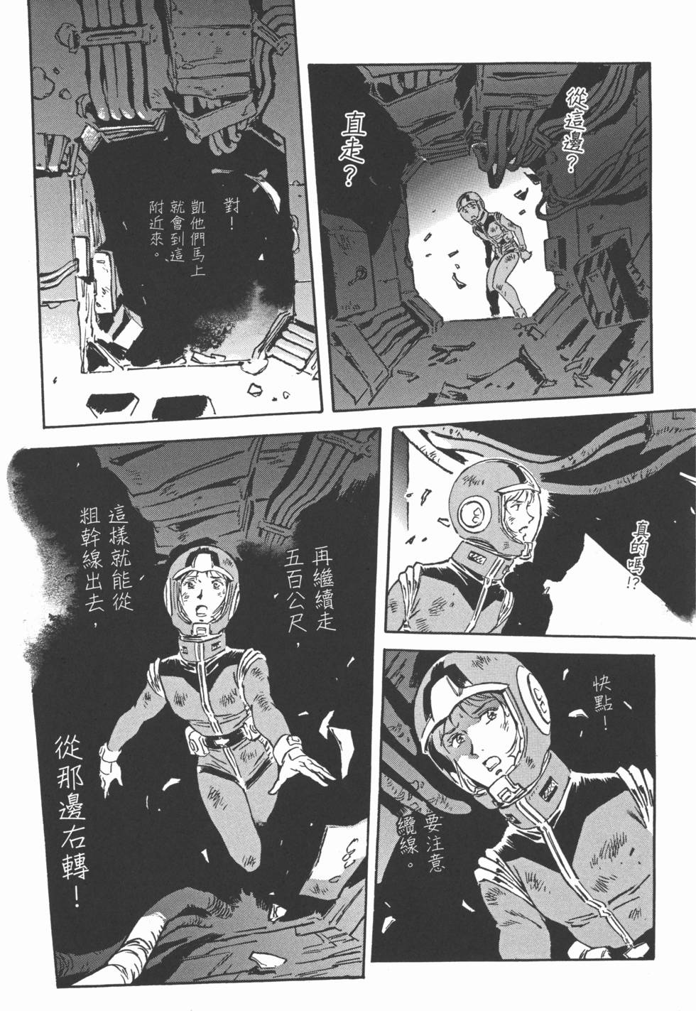 第193页